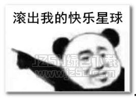 滚出我地盘,捍卫家园的正义之战